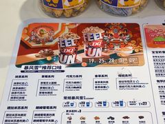 -DQ·蛋糕·冰淇淋(湖景东路店)