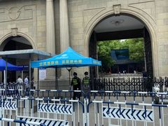 -南京中国近代史遗址博物馆(南京总统府)