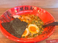 -寸屋拉面(凯德晶萃店)