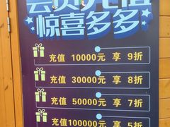 -TIPPI营地 房车主题·露营烧烤团建轰趴(天安假日店)