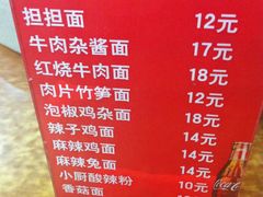 菜单-小厨面(巨野路店)