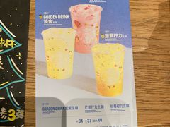 菜单-星巴克臻选(青岛金狮广场店)