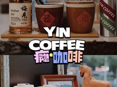 -瘾咖啡(江北21号住宅小区店)