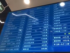 -鴻瑞興面馆(保利时光里店)