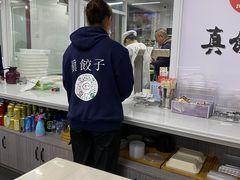 -宝印真饺(瑞景总店)