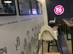 -牛王庙吳記怪味面(双楠店)