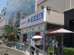 -家乐福(古北店)