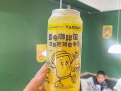 -查令84号咖啡馆(金大地1912东西街店)