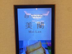 -安蒂娅·海鲜自助餐厅(安蒂娅美兰酒店)