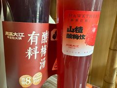 -月满大江千层肚火锅(锦城大道店)