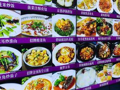 -新榕记滨江壹號