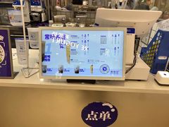 -煲珠公·老红糖珍珠奶茶(塘厦天虹店)