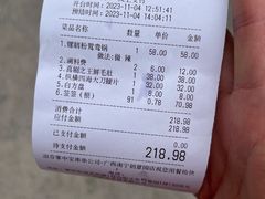 -九街淑芬掌中宝串串公司(内街文化创意园店)