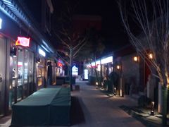 -老北京风情街