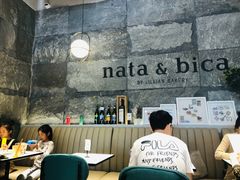 大堂-nata&bica(松江大学城店)