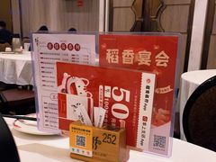 -稻香酒家(天河城店)