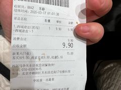 -西部马华清真兰州牛肉面·烧烤夜市(关东店)