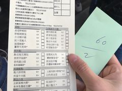 -添好运点心专门店(深水埗店)