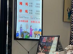-八两八金·莱芜特色炒鸡(市南漳浦路店)