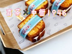 -喜茶(深圳福田星河COCO Park店)