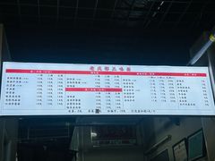 -岳记老成都三味面