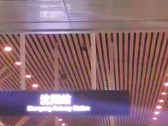 -沈阳站
