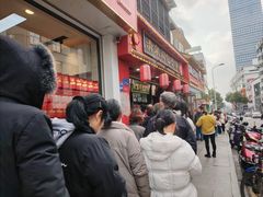 -清泉阁包子铺(中山路店)
