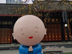 -古大圣慈寺
