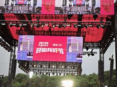 -中国盱眙国际龙虾节广场