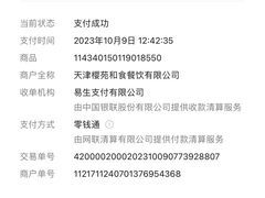 -津之港·日本料理·铁板烧