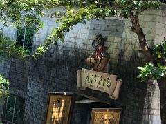 -东部华侨城