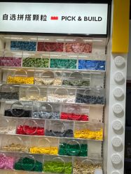 -乐高授权专卖店(中关村领展店)
