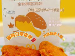 -麦当劳(徐汇漕溪北路百脑汇店)