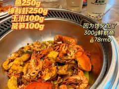 -七欣天香辣蟹火锅(扬州望月路店)