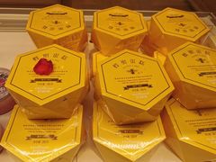 -好利来(内双楠店)