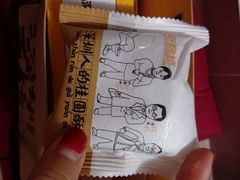 android_upload_pic-幸福西饼面包茶饮(车公庙店)