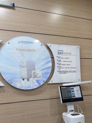 -重庆联合丽格第五医疗美容医院