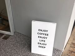 -DEEP COFFEE(瑞光烘焙工厂店)