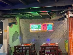 -竹笠烧烤(景缘居店)