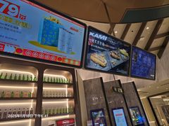 -英皇电影城(平安金融中心IMAX激光店)