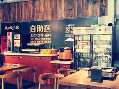 大堂-半天妖烤鱼(方庄店)