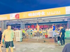 -铭副琦食·虾蟹烩馆(渔人码头店)