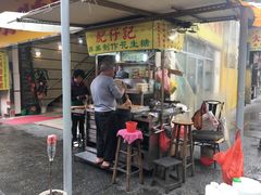 -肥仔记花生糖