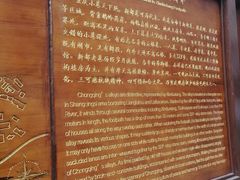 -新都巷步道
