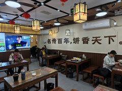 -穆得·老周家牛肉烧饼(普利街店)
