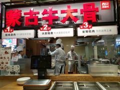 门面-西贝(大卫城店)