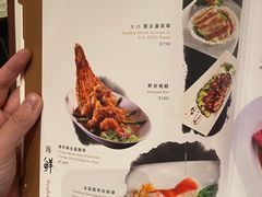 -8餐厅(新葡京酒店)