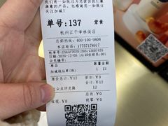 -加减茶饮(高沙店)