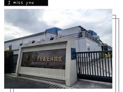 -匠造烘焙(上海工厂店)