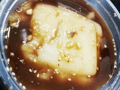 -好吃狗凉糕总店